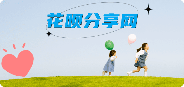 拉萨秒套信用卡 - 信用卡套现平台-京东白条套现商家